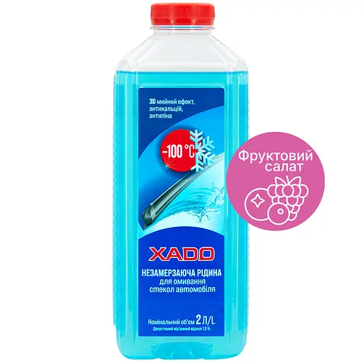 Незамерзаюча рідина для склоомивача XADO -100 °C Фруктовий салат 2 л