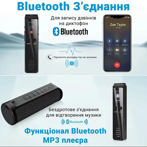 Цифровой блютуз диктофон для записи телефонных разговоров Savetek GS-R29 64 Гб памяти bluetooth - фото 8