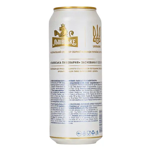 Пиво безалкогольне Львівське 1715 світле фільтроване 0.5% з/б 0.48 л (909341) - фото 4