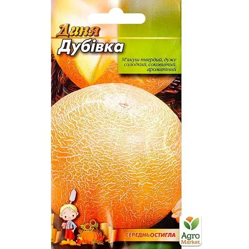 Дыня "Дубовка" ТМ "Весна" 1.5г (10129) - фото 2