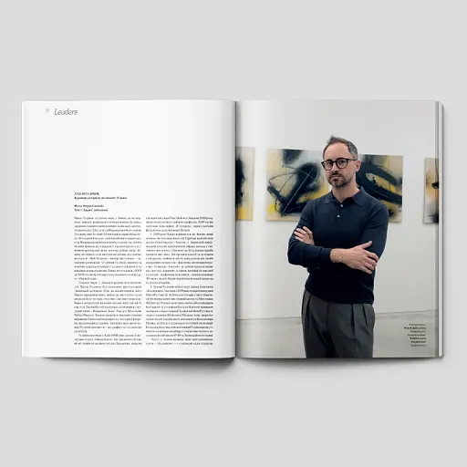 «Vogue Ukraine Edition» Leaders 2025 - фото 9