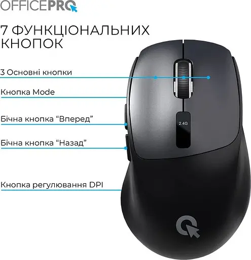Миша OfficePro Silent Click Wireless Black (M398B) - фото 6