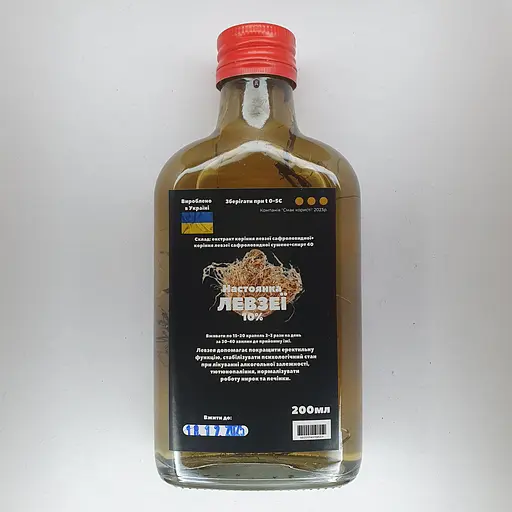 Настоянка на корінні левзеї 200 мл - фото 1