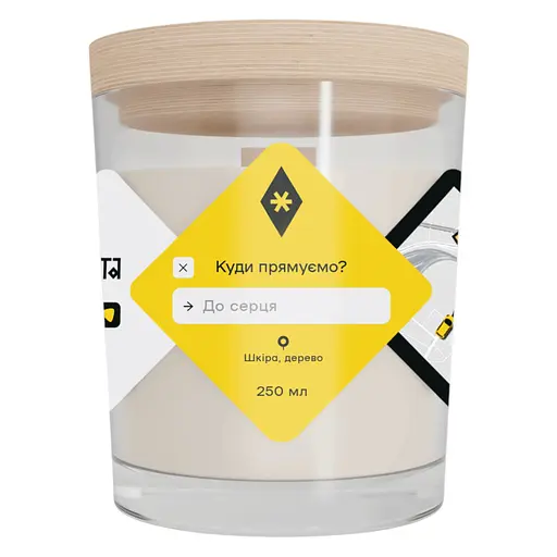 Куда направляемся - к сердцу x Uklon Стандартные (250 мл) - фото 1