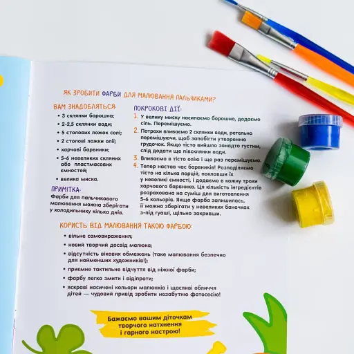 Тактильна розмальовка. Фрукти та ягоди - фото 2