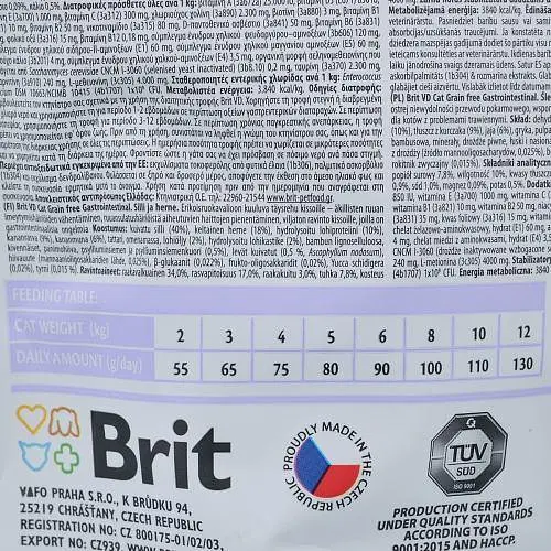 Сухий корм Brit GF VetDiet Cat Gastrointestinal для кішок, у разі порушень травлення, із оселедецем, лососем, яйцем і горохом, 400 г - фото 6