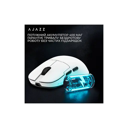 Мишка Ajazz AJ159PRO Wireless/Bluetooth/USB Charging Dock White (AJ159-PRO-W) - фото 9