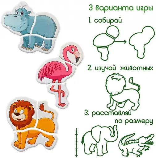 Магнитные пазлы Magdum "Зоо" ML4031-18 EN - фото 6