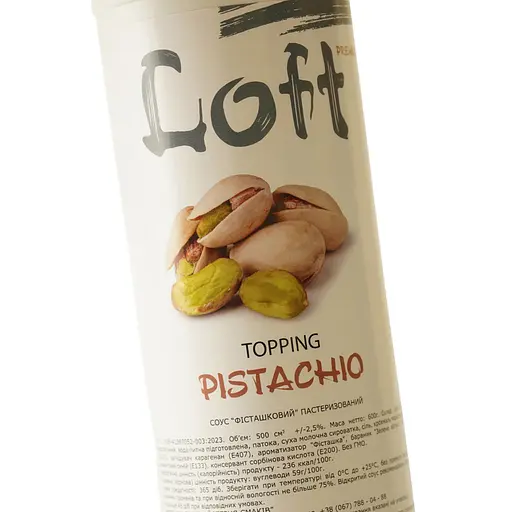 Топінг Loft Фісташка 0.6 кг - фото 5