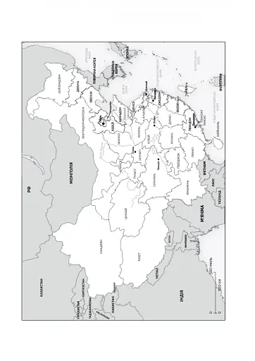 Найкоротша історія Китаю - фото 4