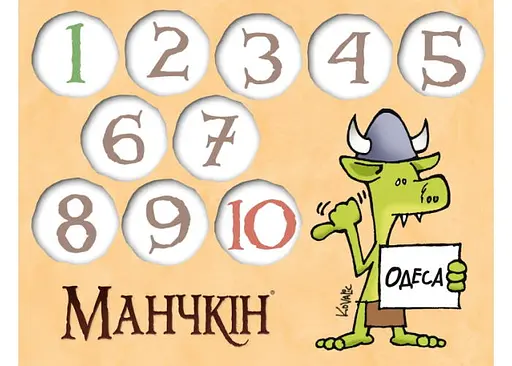 Лічильник рівнів Третя Планета Манчкін укр. в асортименті (ВР_ЛРМ) - фото 7