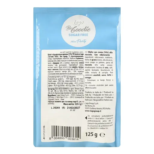 Вафли Gastone Lago Party с фундуком без сахара 213 г (879010) - фото 4