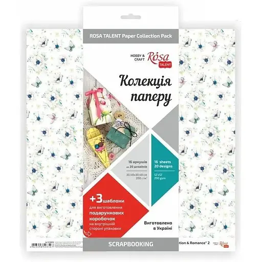 Набор бумаги для скрапбукинга "Emotion&Romance" двухсторонняя 30.48х30.48см 200г/м² 16л Rosa Talent - фото 1
