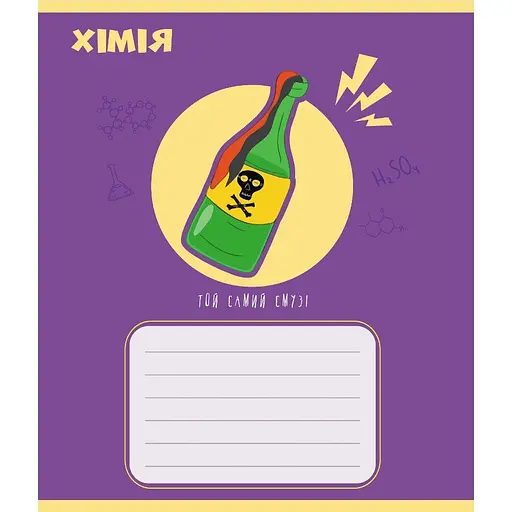 Зошит загальний "Предметні" Leader 048-590326K-1 в клітинку, 48 аркушів - фото 1