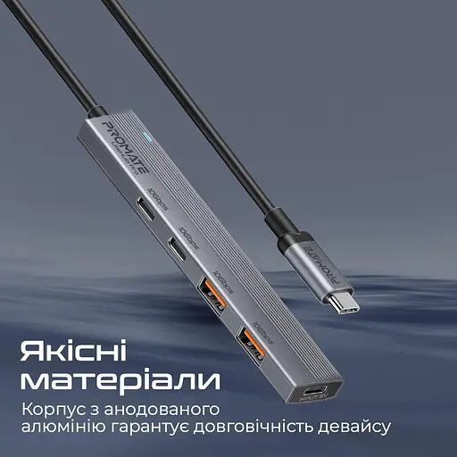 USB-Хаб Promate на 4 порти (litehub-pro) - фото 7