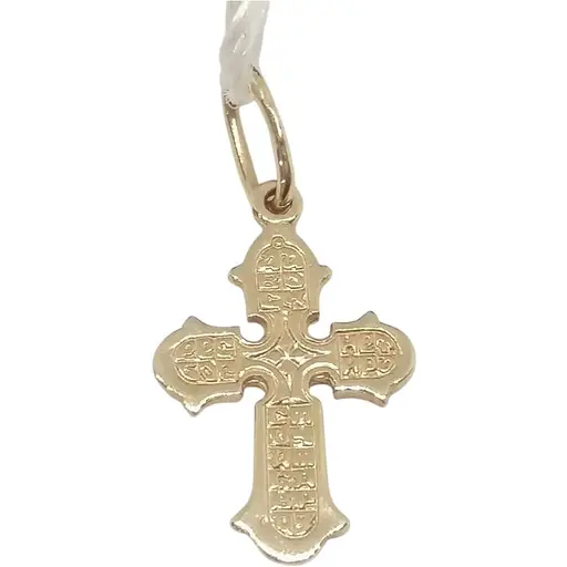 Золотий хрестик Родинні коштовності. Розп'яття Христа. 140785