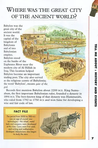 Tell Me About? - фото 5