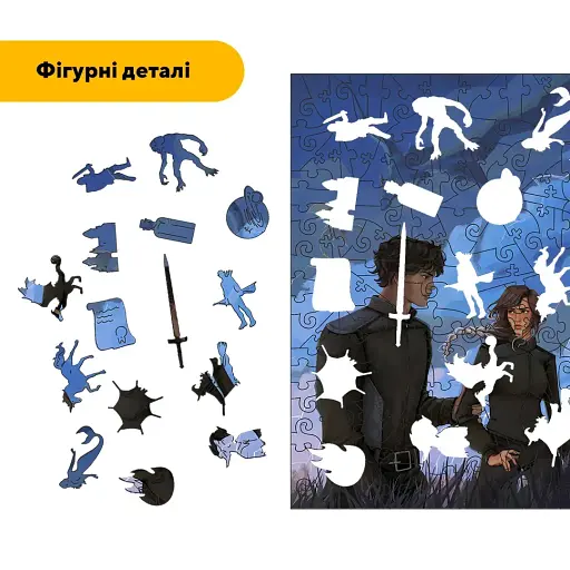 Дерев'яний фігурний пазл Вершники Драконів, А3, Дерев'яна коробка 200 елементів - фото 3