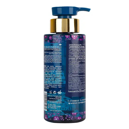 Парфумований гель для душу Famirel Intensive Hydrating Essence №4, 300 мл - фото 4