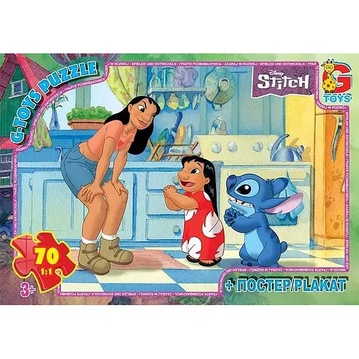 Детский пазл Stitch SC606 плакат 70 элементов