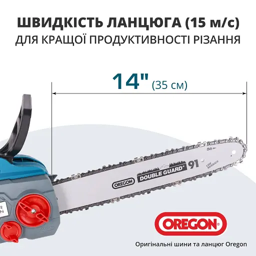 Пила акумуляторна ланцюгова Könner&Söhnen KS CS40V-14 set (KS CS40V-14 set) - фото 7