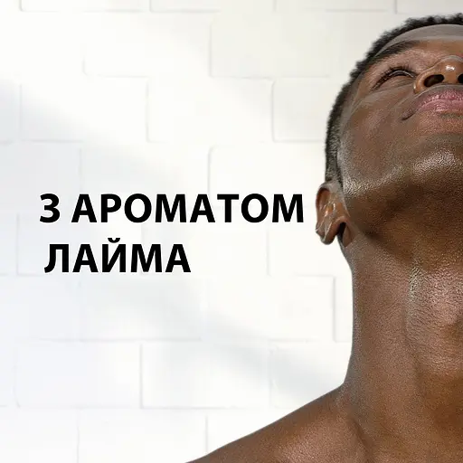 Піна для гоління Gillette Classic з ароматом лайма 250 мл  - фото 2