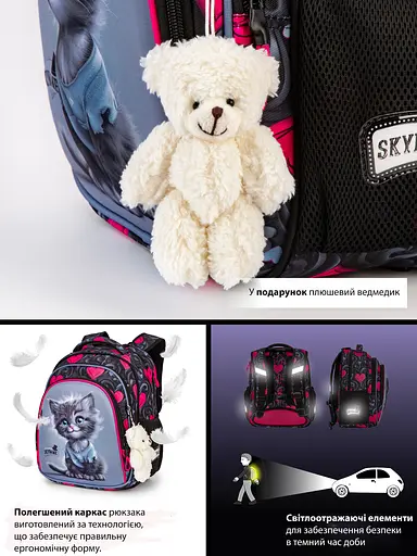 Ортопедический рюкзак в школу для девочки с Котиком SkyName 37х30х18 см для младших классов (R2-223) - фото 9