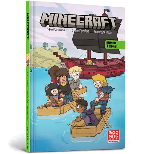 MINECRAFT Комікс. Том 2 - фото 2