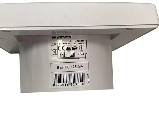 Вентилятор вытяжной бытовой Vents 125 МА с жалюзями белого цвета - фото 4