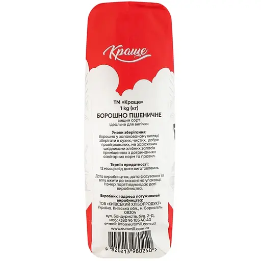 Борошно пшеничне Краще в/г 1 кг - фото 3