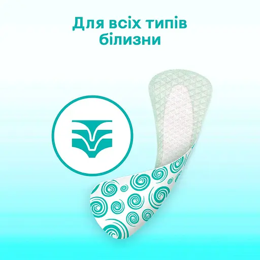 Уцінка. Щоденні прокладки Kotex Antibacterial Extra Thin 20 шт. - фото 7