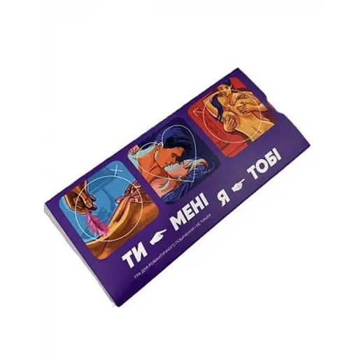 Настольная игра Asgard Games Ты - мне, я - тебе (укр.) (00005) - фото 1