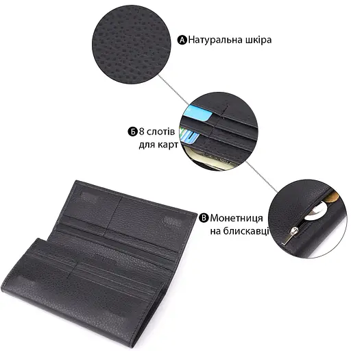 Вертикальный женский кошелек из натуральной кожи ST Leather 17.5х9х3 см acs0029690 - фото 4