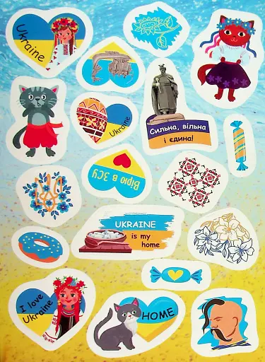 Наліпки для патріотів. Ми — Україна - фото 4
