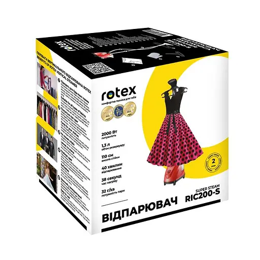Отпариватель RIC200-S SUPER STEAM - фото 10