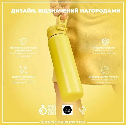 Пляшка для води ION8 металева 1200 мл Stainless Steel Yellow (I8SS1000YEL) - фото 4
