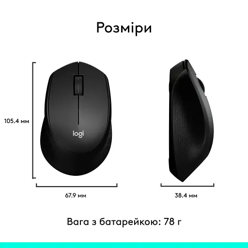 Мышка Logitech M280 Black (910-004287) - фото 8