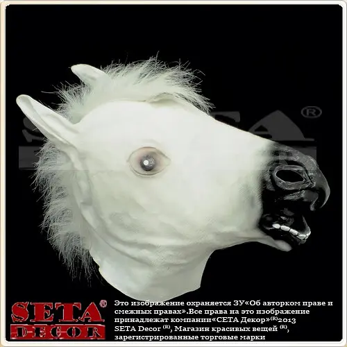 Маска Голова лошади - фото 3