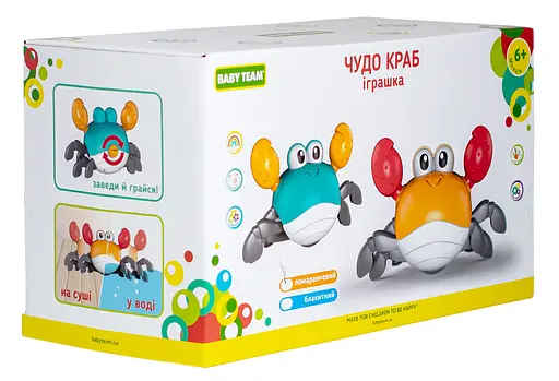 Игрушка Baby Team Чудо краб разноцветный (8685_желтый) - фото 4