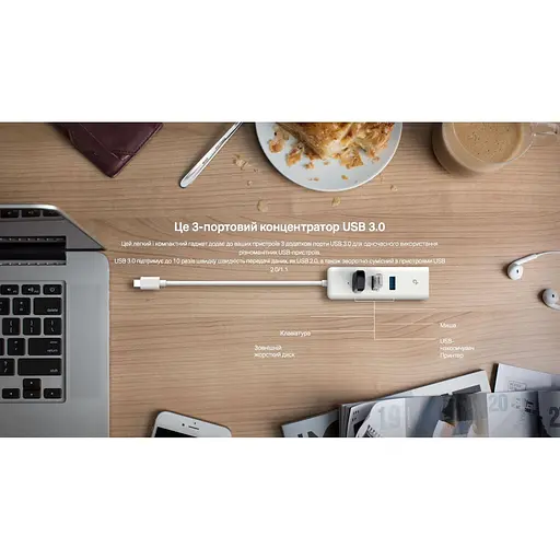 USB-Хаб TP-Link USB Type-C / Gigabit Etherne t та 3-портовий USB3.0 (UE330C) - фото 4