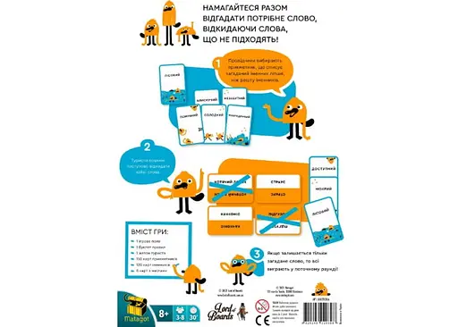 Настільна гра Lords of Boards Качконіс (Platypus) (укр.) + унікальне промо! (LOB2203UA) - фото 2