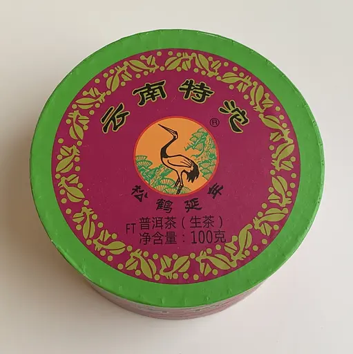 Шен пуэр Ся Гуань Особый то ча 2017 год 100 г - фото 2