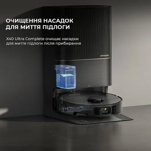 Робот-пилосос з вологим прибиранням Dreame X40 Ultra Complete Black - фото 6