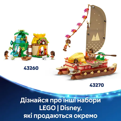 Конструктор LEGO Disney Ваяна 2 Ай-Ай 566 деталей (43272) - фото 15