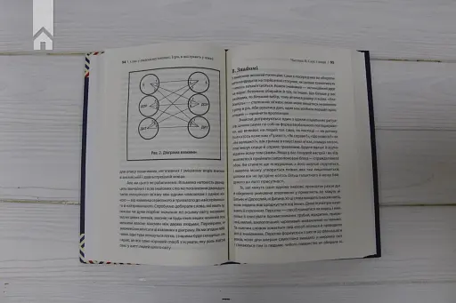 Секс у людському коханні. Ігри, в які грають у ліжку - фото 5