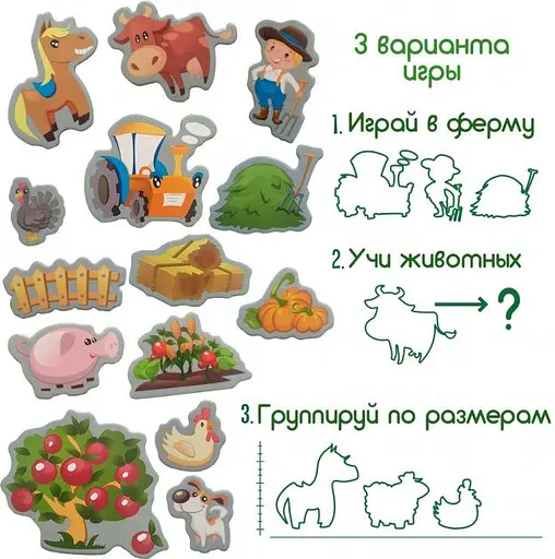 Набор магнитов Magdum "Веселая Ферма" ML4031-10 EN - фото 7