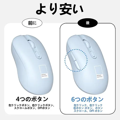 PTWM-02 Легка та портативна Bluetooth-миша, 3 регульованих рівня DPI, безшумний режим та автоматичний резервний час - фото 4