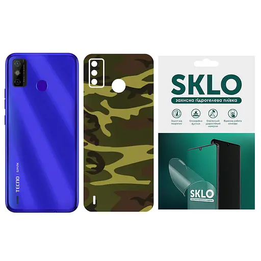Захисна плівка SKLO Back (тил) Camo для TECNO Sark 8 ro Коричневий / Army Brown