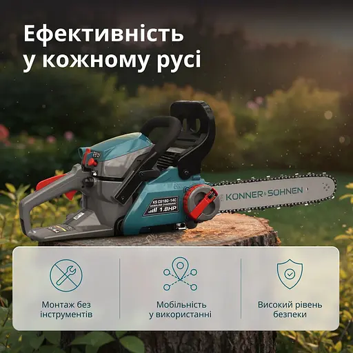 Пила бензиновая Konner & Sohnen (KS CS18G-14C) - фото 3