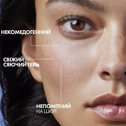Аквагель La Roche-Posay Hyalu B5 против фотостарения и потери упругости тусклой кожи лица SPF30 50 мл - фото 5